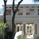 Mayan Retreat Exterior